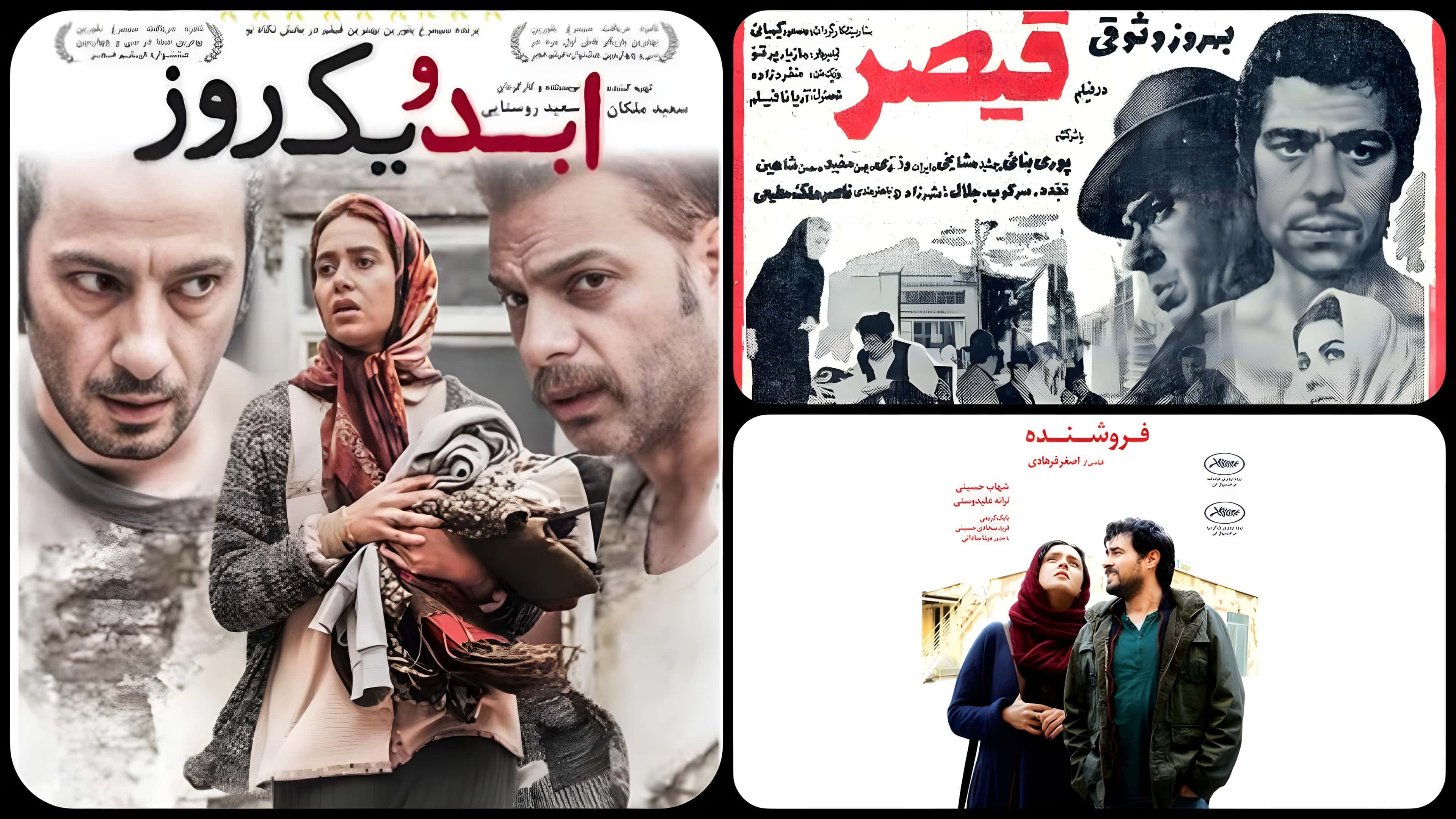 10 فیلم ماندگار سینمای ایران که باید تماشا کنید!