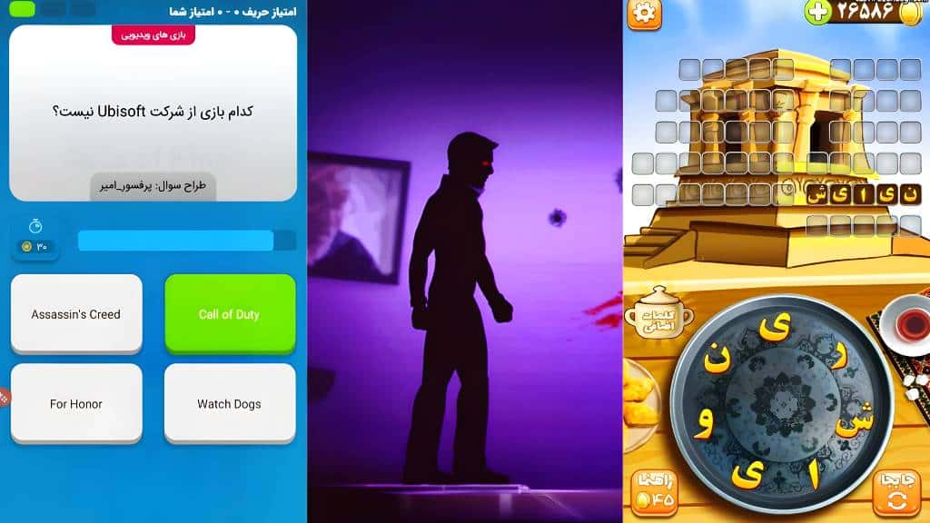 11 تا از بهترین بازی های فکری ایرانی که هوش شما را به چالش می‌کشن