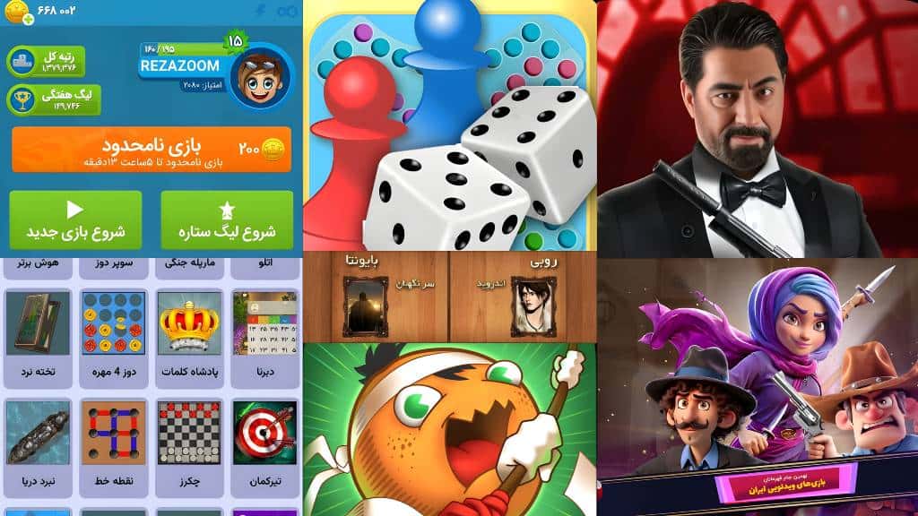 بازی انلاین ایرانی: معرفی بهترین‌ها برای رقابت و چت در اندروید