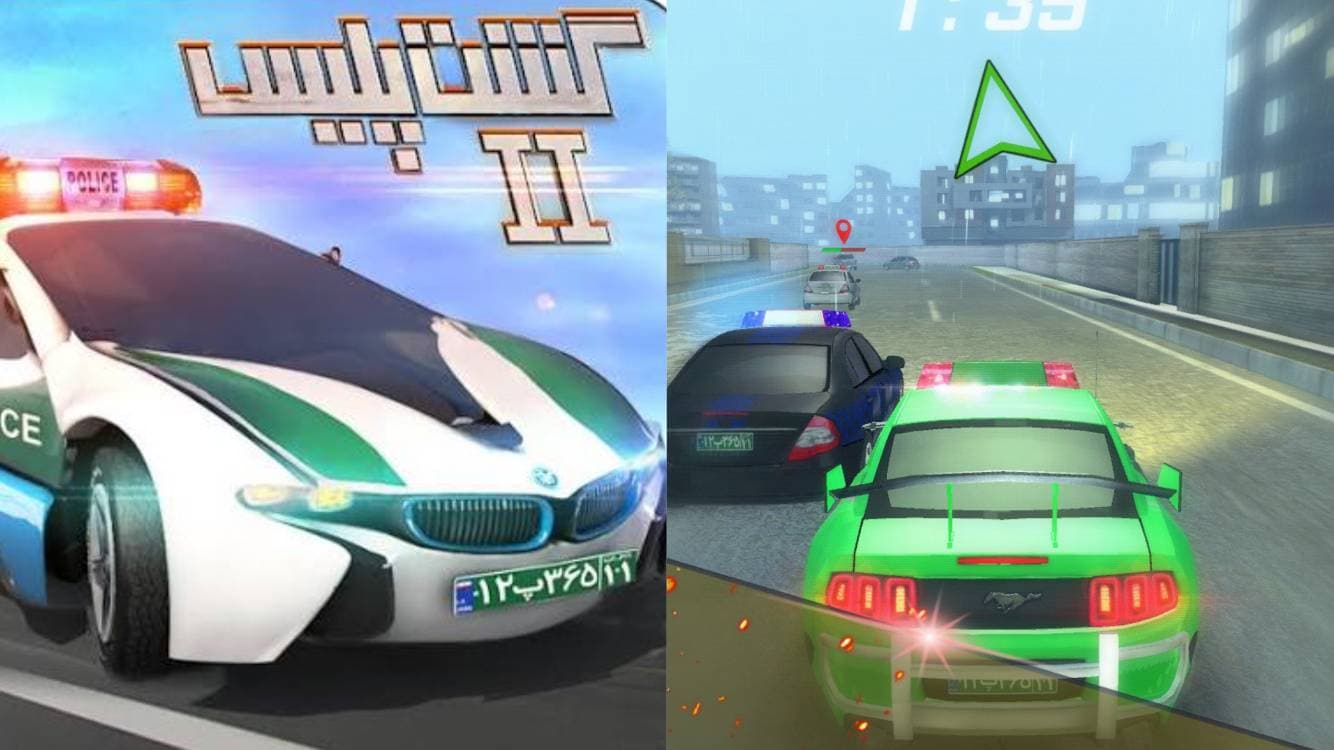 گشت پلیس ۲