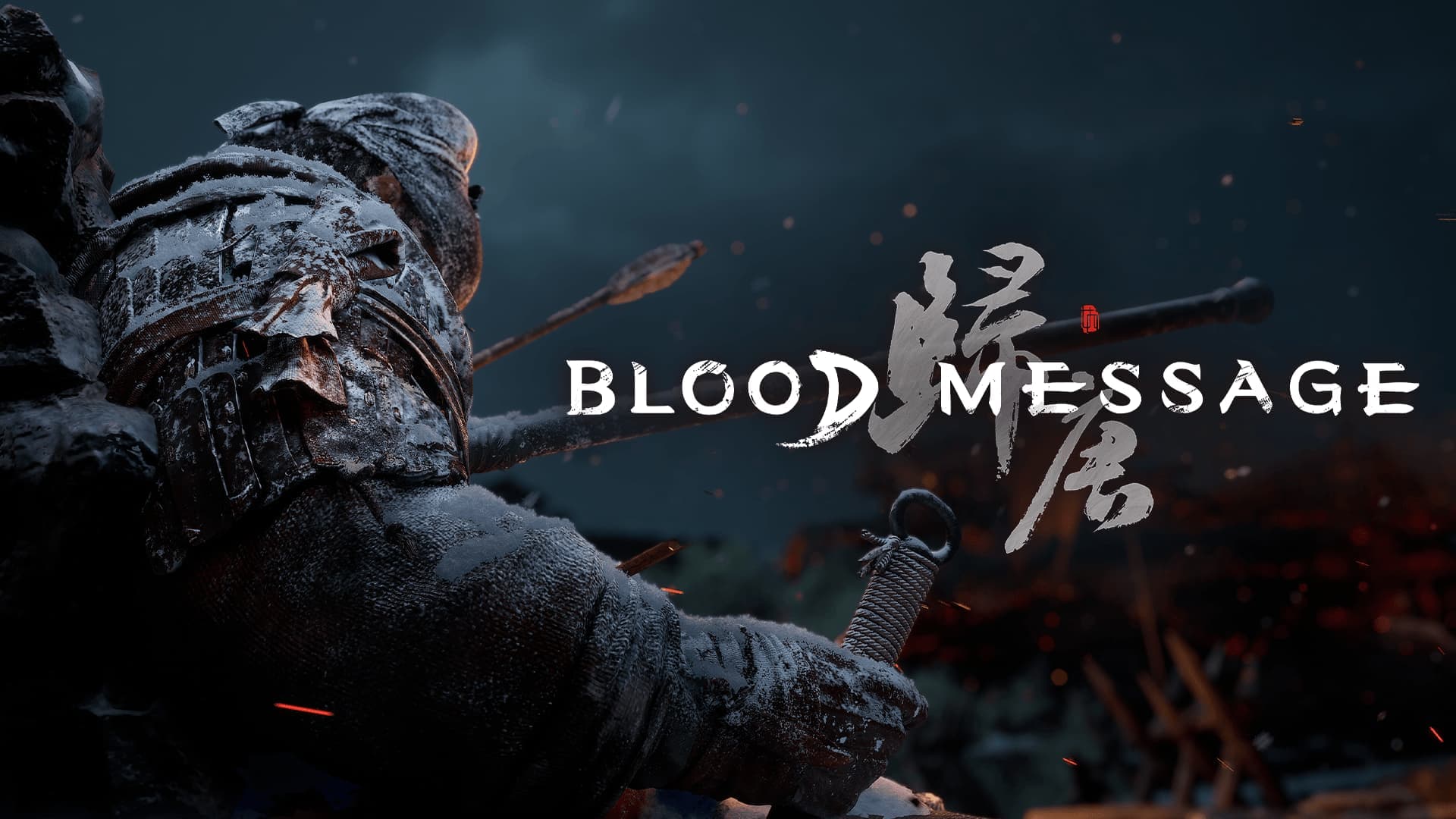 پوستر بازی  بازی  Blood Message