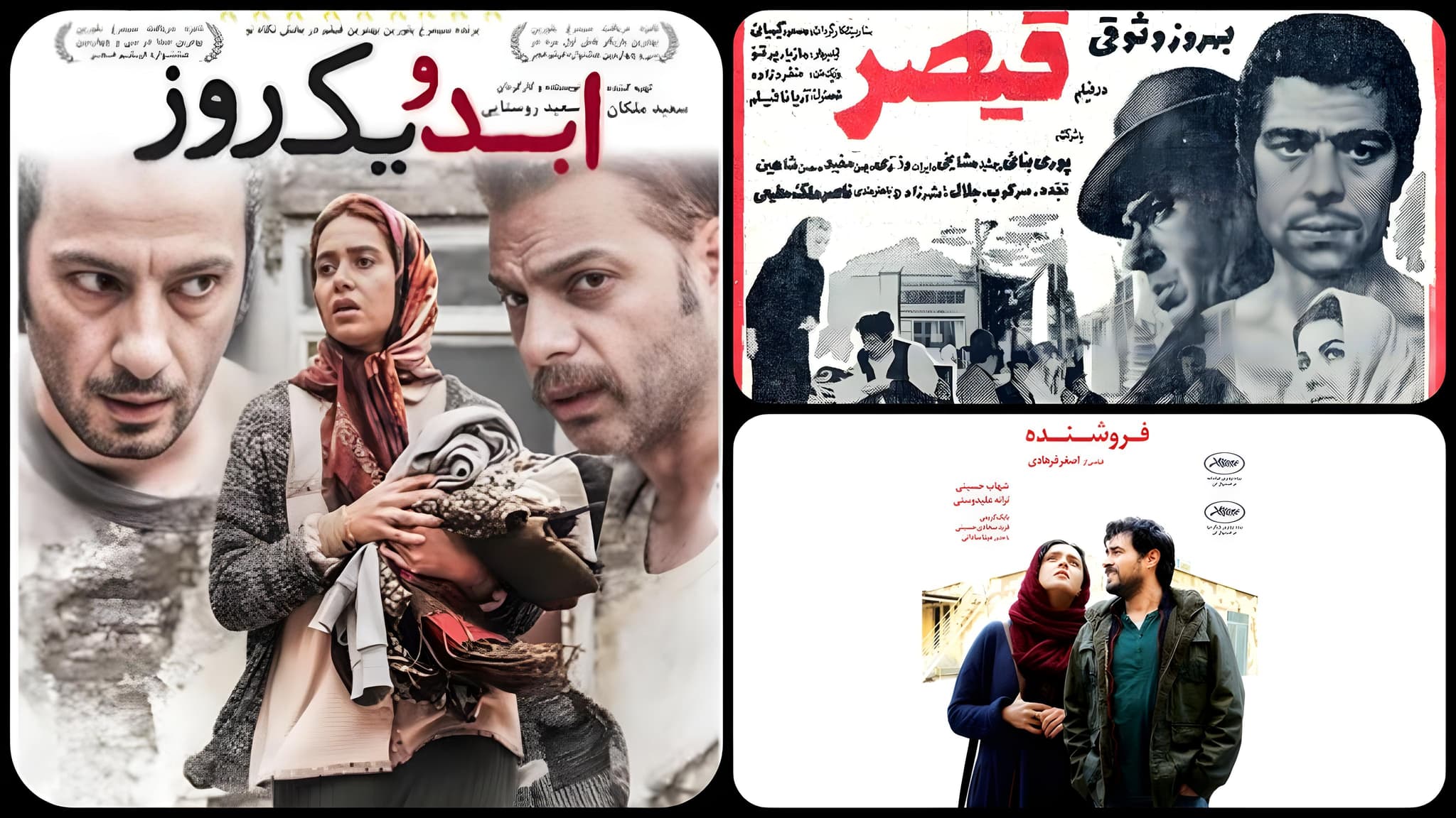 10 فیلم ماندگار سینمای ایران که باید تماشا کنید!