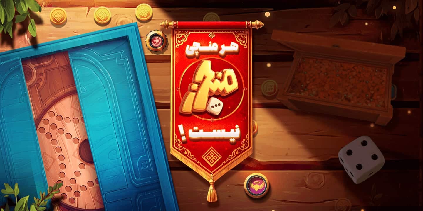 اسکرین‌شات بازی آنلاین منچرز