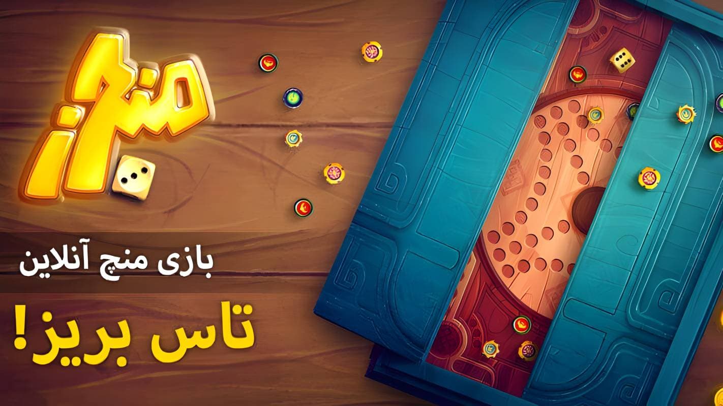 plato پلاتو