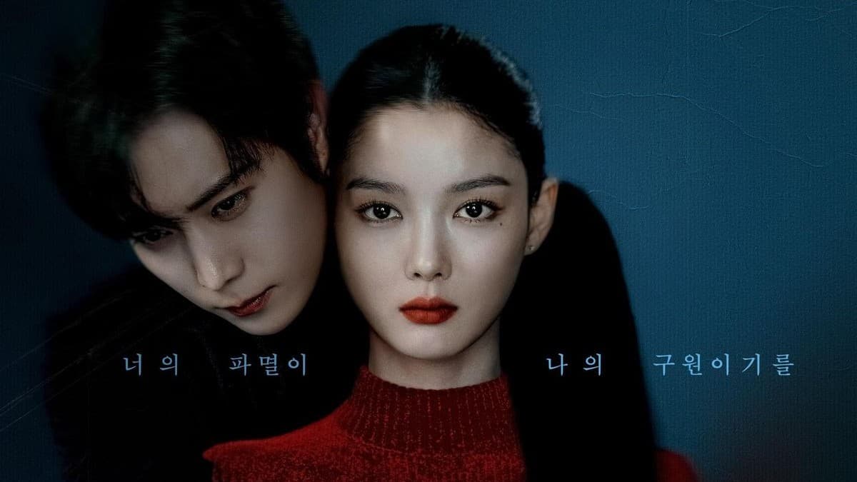  پوستر سریال کره ای ایکس عزیز با بازی کیم یو جونگ