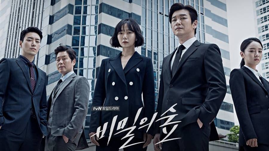 شخصیت های اصلی سریال کره ای غریبه