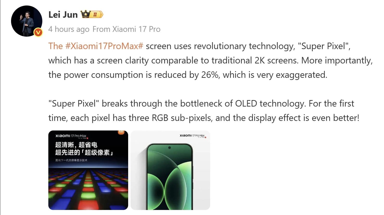 گرافیک تبلیغاتی فناوری Super Pixel OLED در شیائومی