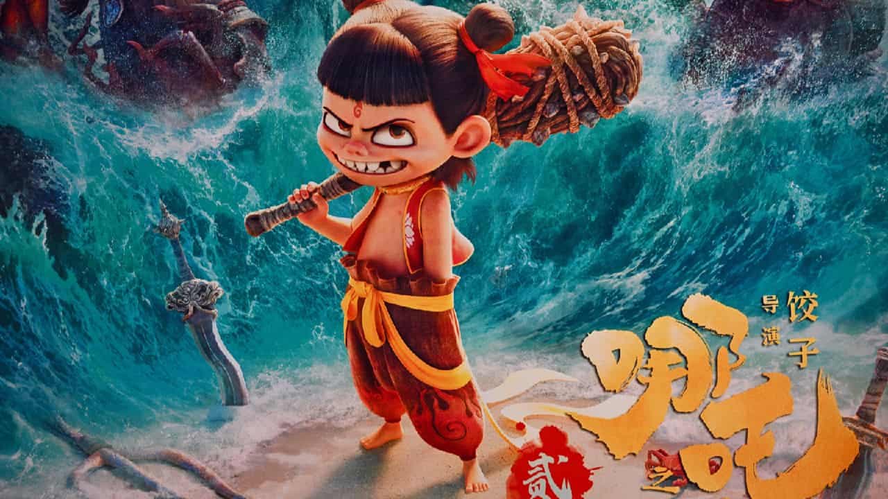 انیمیشن خنده دار سینمایی نژا2