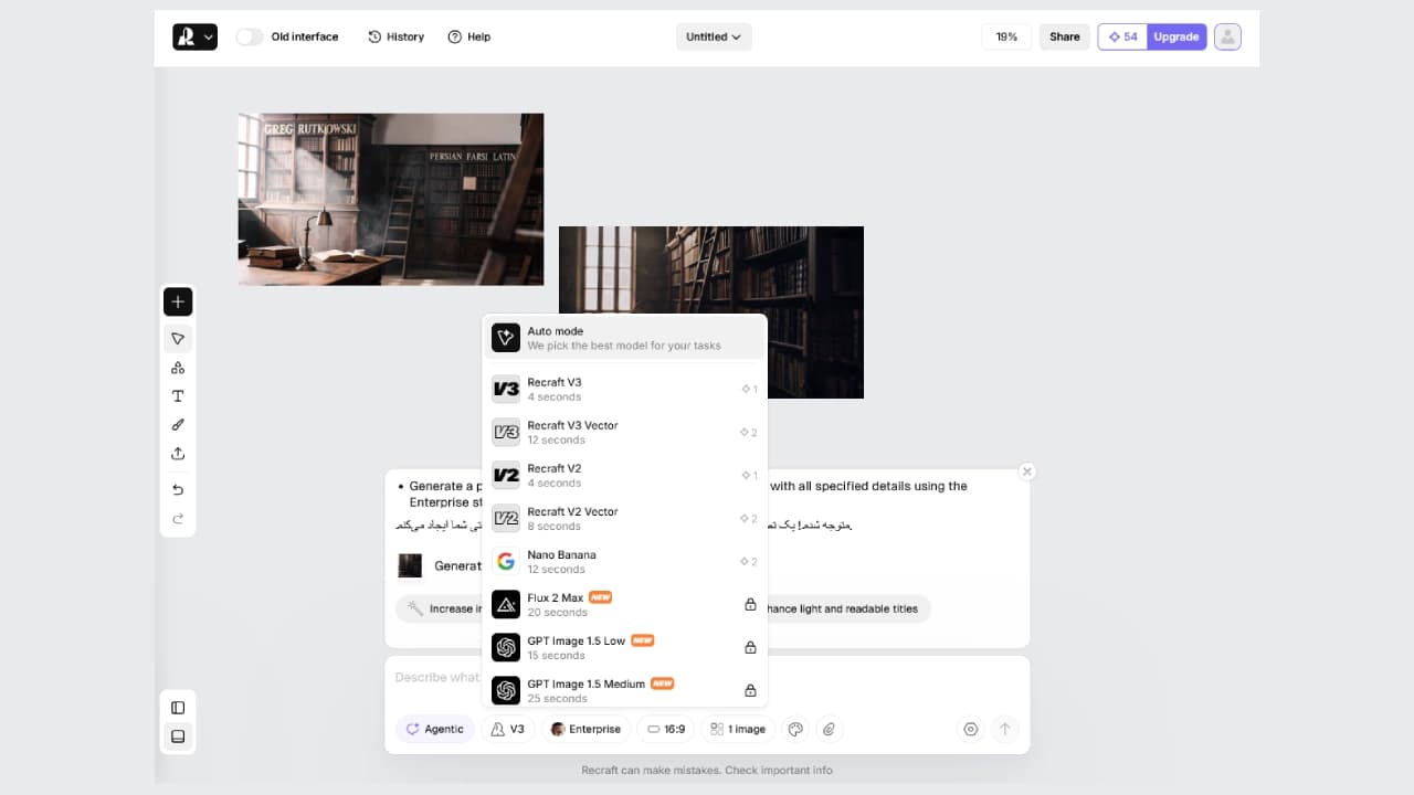 محیط پروژه در هوش مصنوعی ساخت تصویر Recraft 
