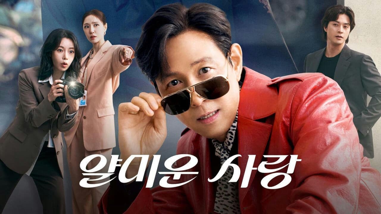 پوستر سریال کره ای جدید از ندیدنت خوشحالم ۲۰۲۵