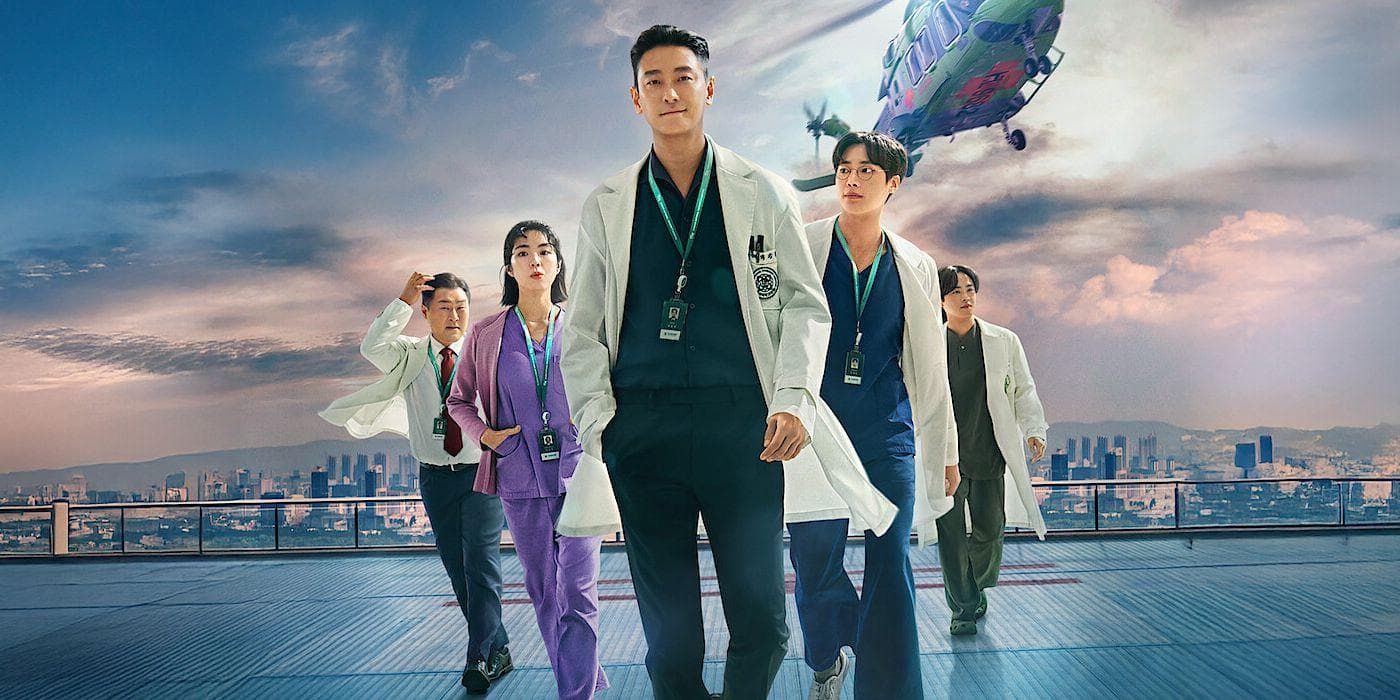 پوستر سریال کره ای پزشکی کد تروما ۲۰۲۵