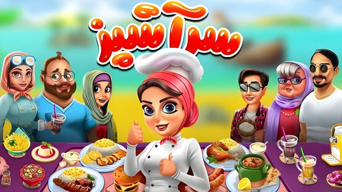 بازی دخترانه آرایشی