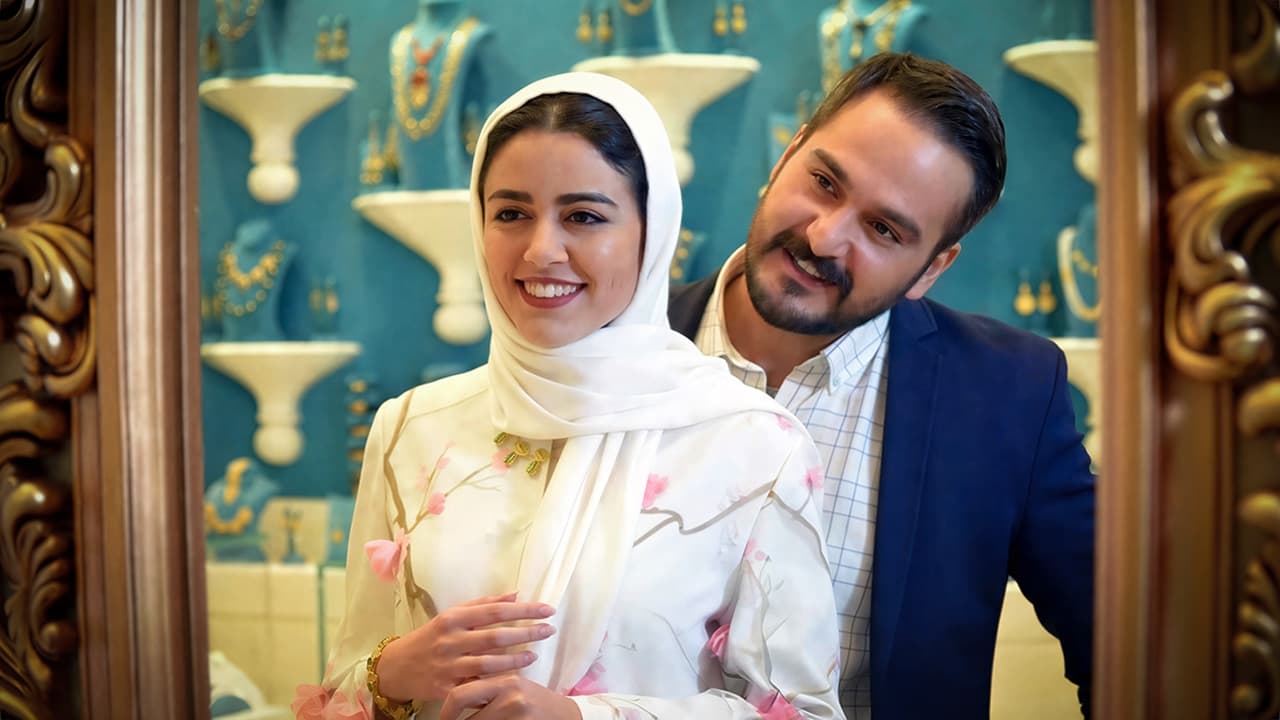 فیلم سینمایی ایرانی عاشقانه چی ببینیم؟ ۴۶ شاهکار غمگین و شاد ( آپدیت ۱۴۰۴ )