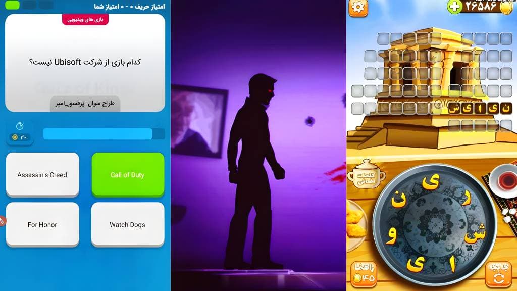 11 تا از بهترین بازی های فکری ایرانی که هوش شما را به چالش می‌کشن
