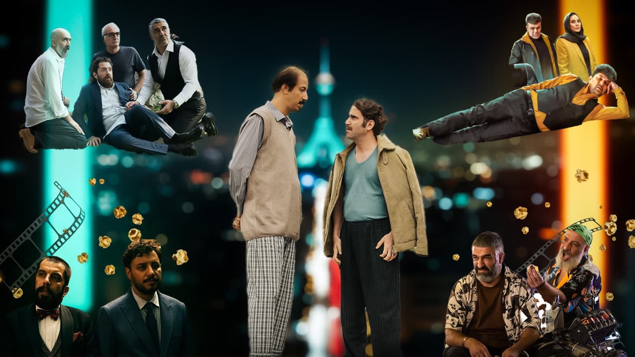 فیلم سینمایی جدید ایرانی پرطرفدار (آپدیت ۱۴۰۴)