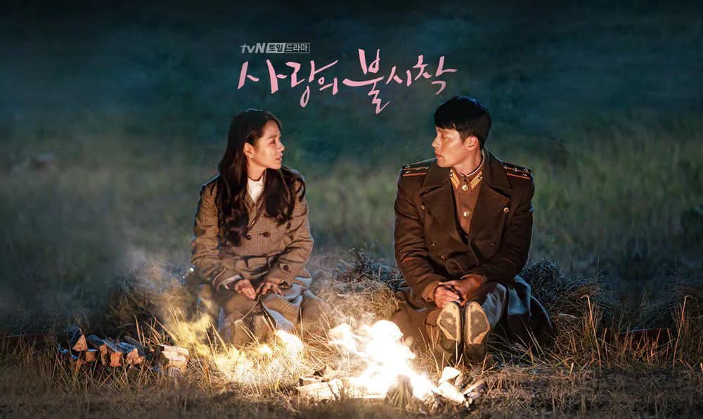 زوج اصلی سریال کره ای عاشقانه سقوط بر روی تو