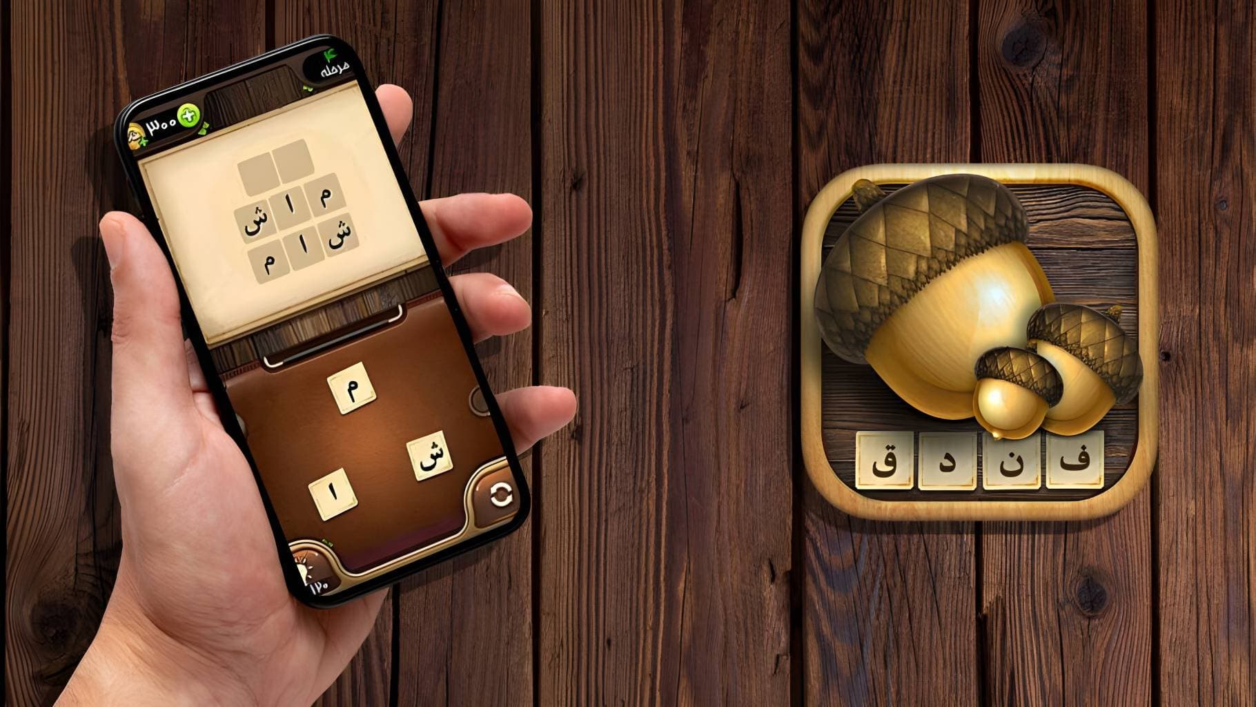  فندق (Fandogh)؛ ورزشی سبک برای ذهن