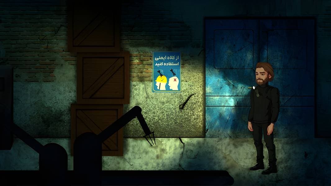 بازی ترسناداک ایرانی قدیمی