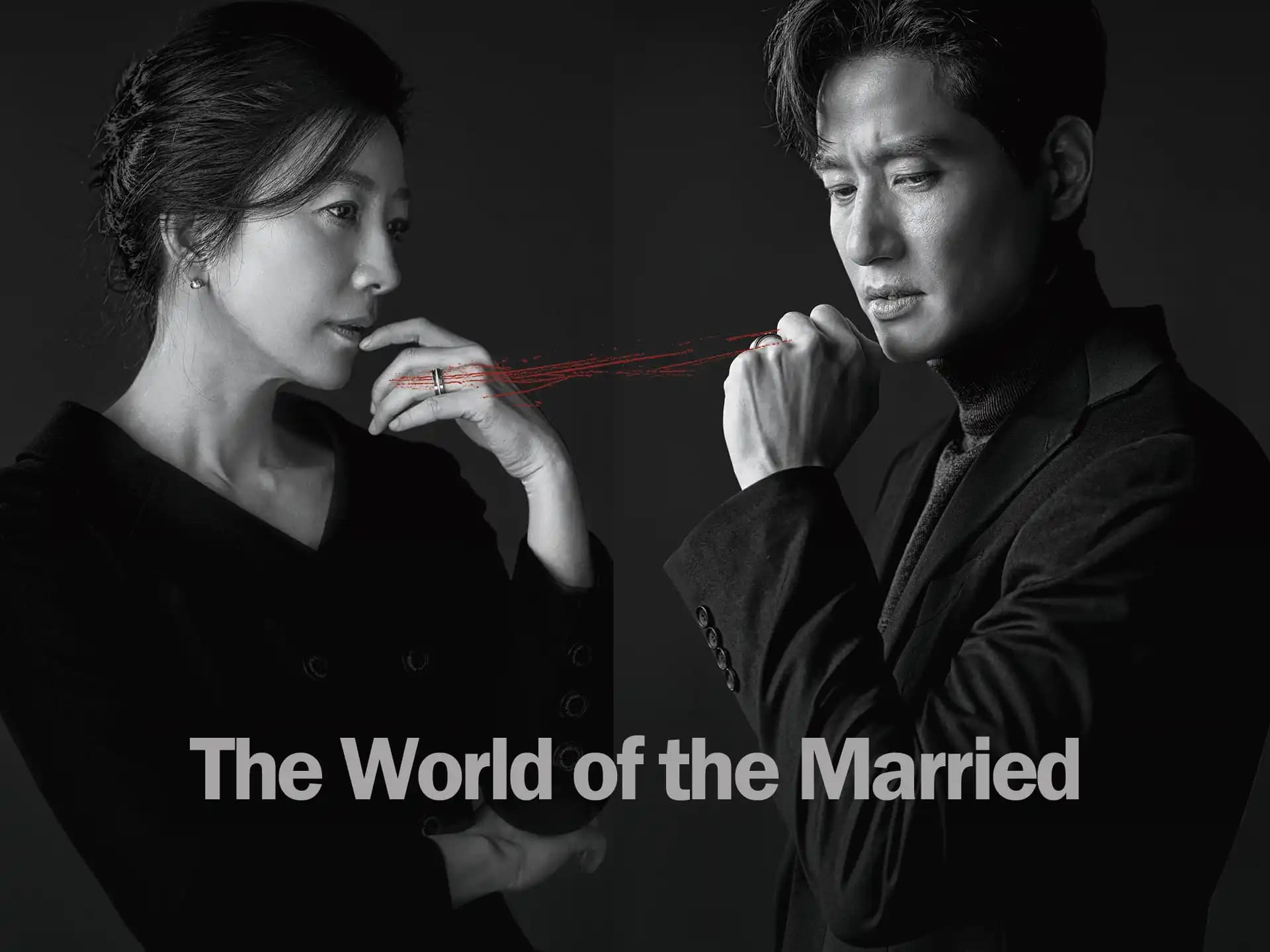 جهان متاهلی سریالی  که نباید با خانواه دید