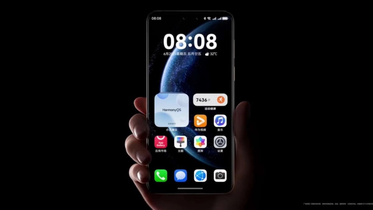 HarmonyOS 6 Home Screen
