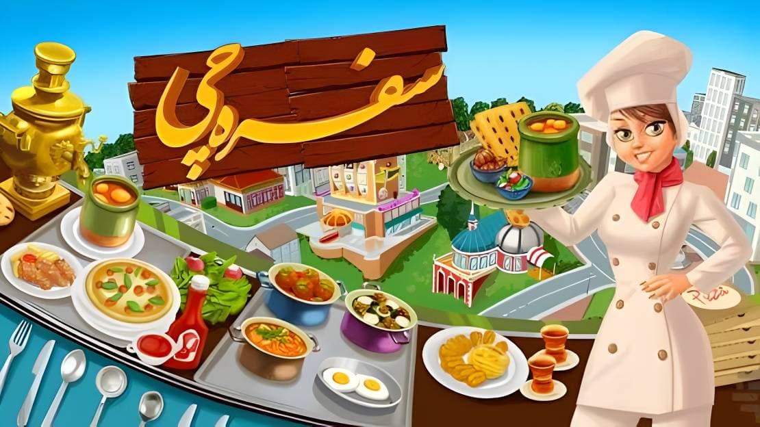 بازی های دخترانه