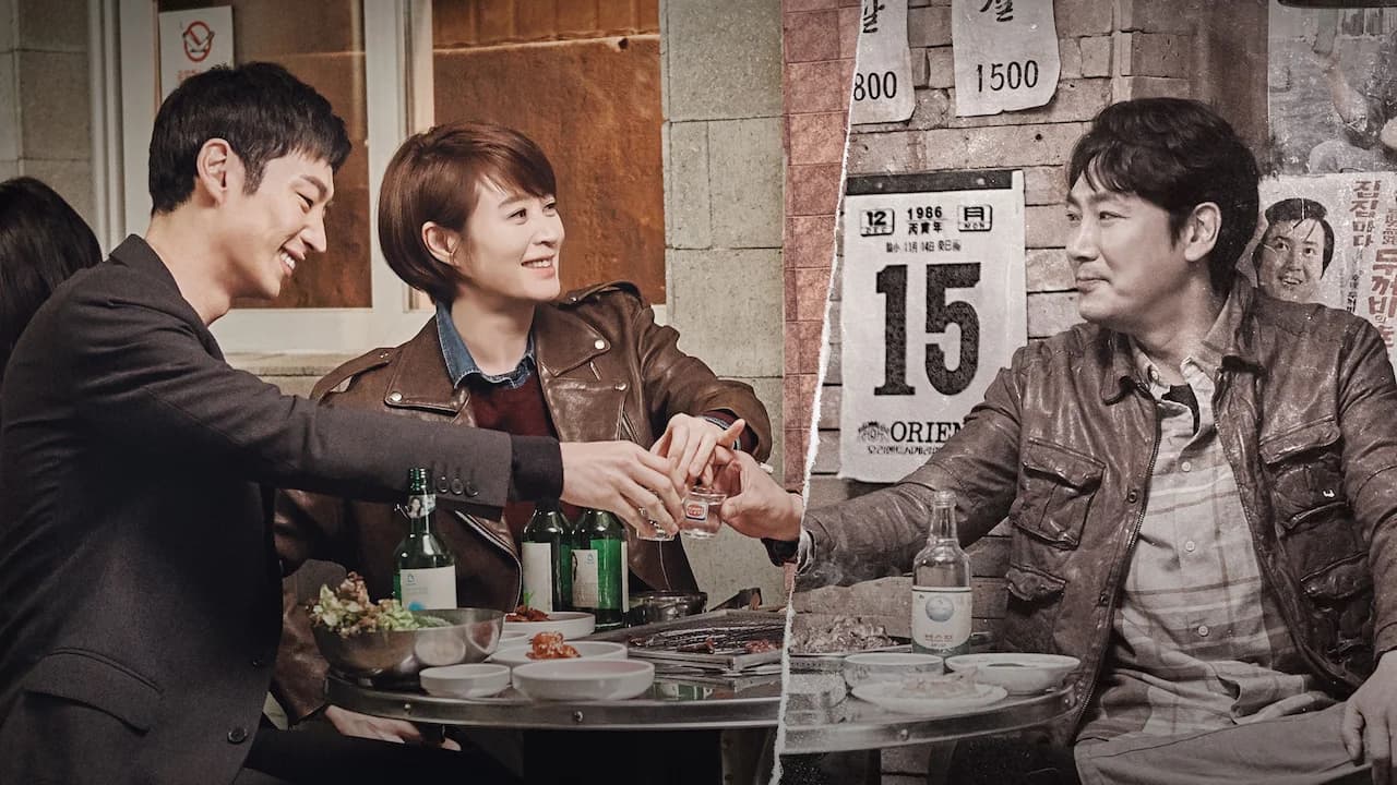 پوستر سریال جنایی کره ای معروف سیگنال