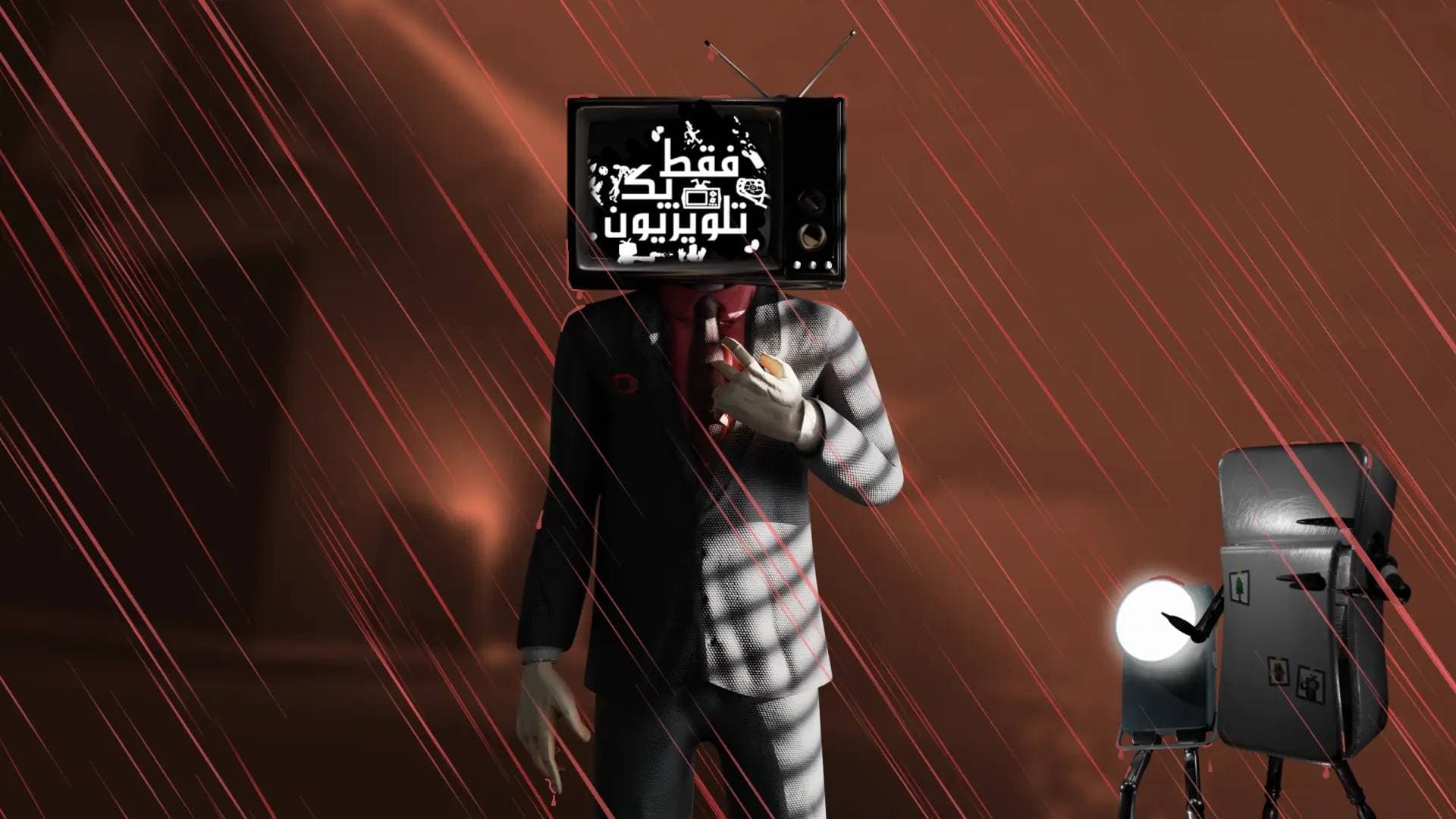 بازی ترسناک ایرانی فقط یک تلویزیون