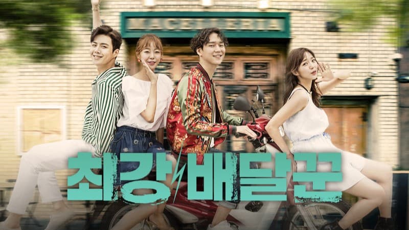 عکس بازیگران اصلی سریال قوی‌ترین پیک با یونیفرم پیک موتوری