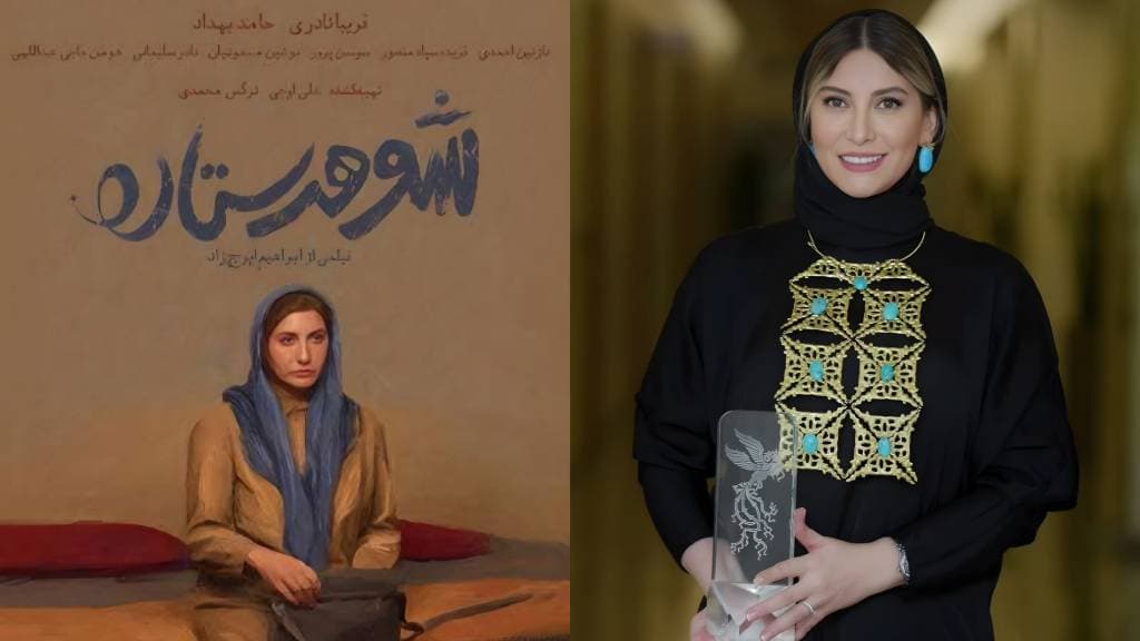 فریبا نادری سیمرغ. فیلم شوهر ستاره محصول ۱۴۰۳