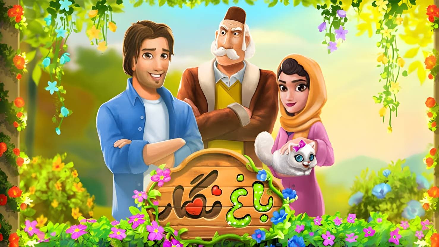 بهترین بازی های فکری ایرانی