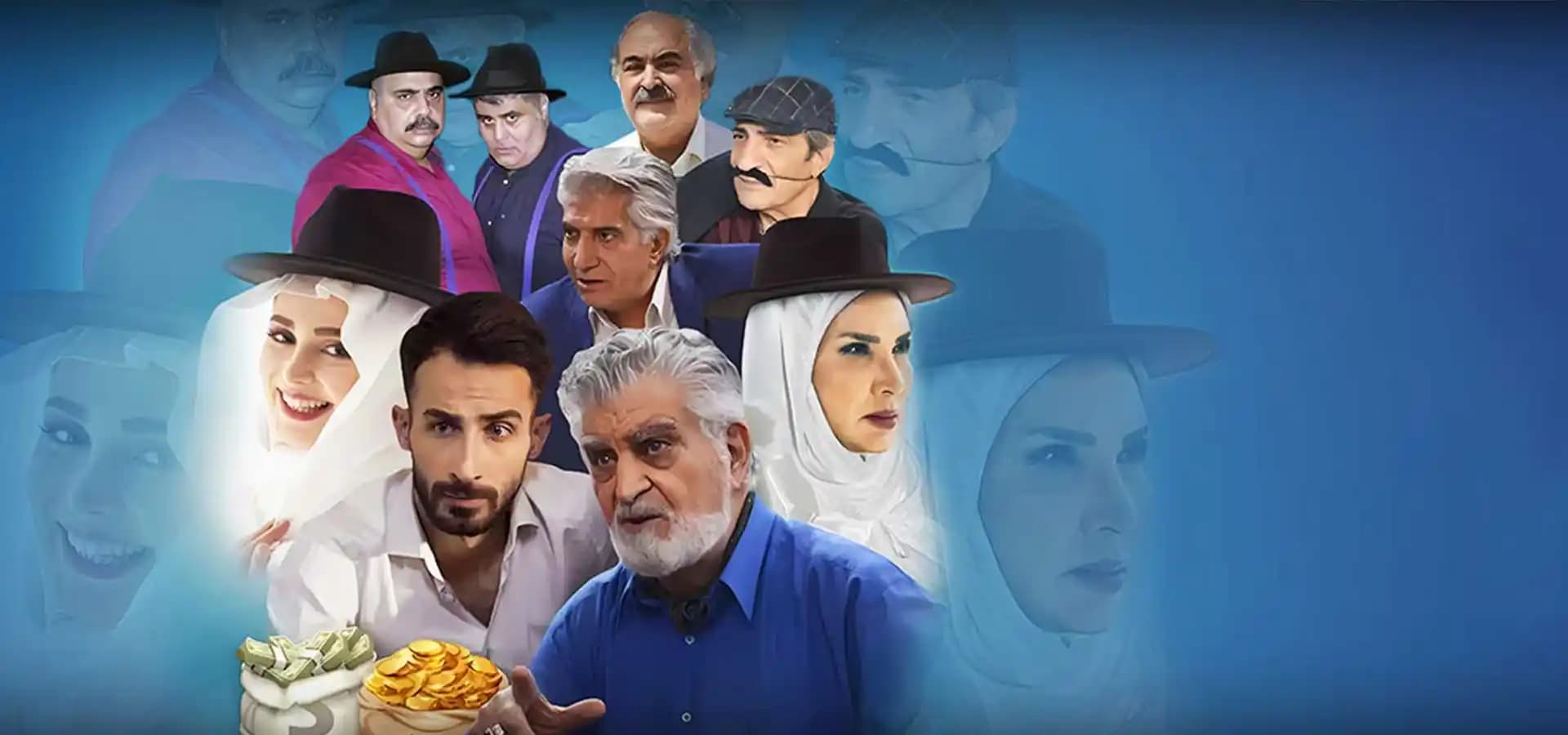 پوستر فیلم ارثیه فامیلی