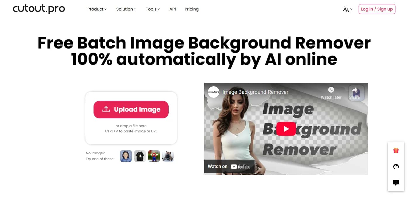 محیط کاربری ابزار Cutout.pro