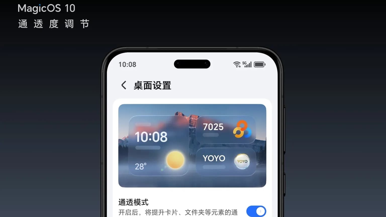 MagicOS 10 Interface