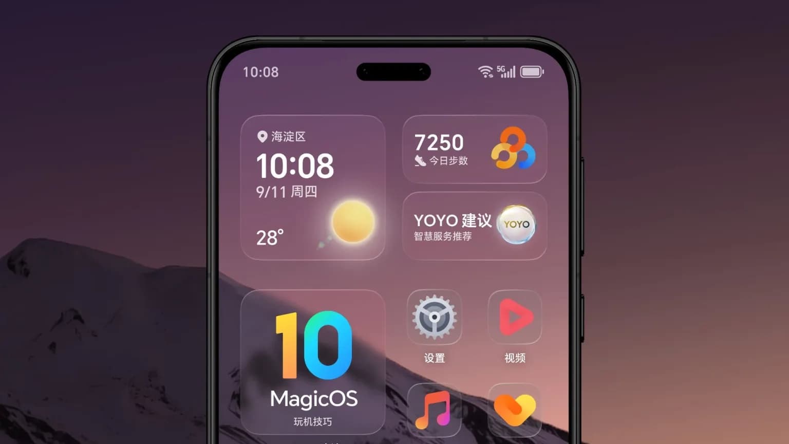 MagicOS 10 UI