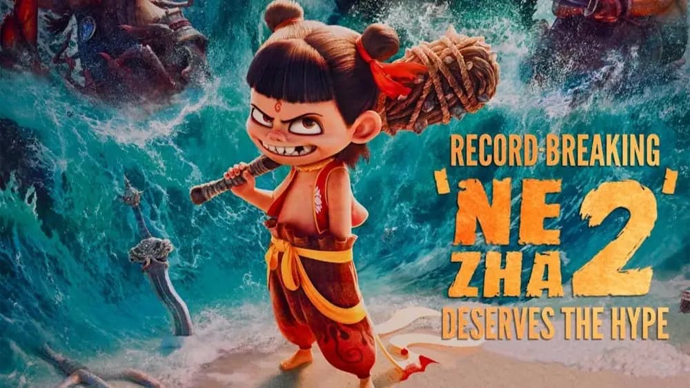 پوستر انیمیشن سینمایی جدید جذاب Ne Zha 2