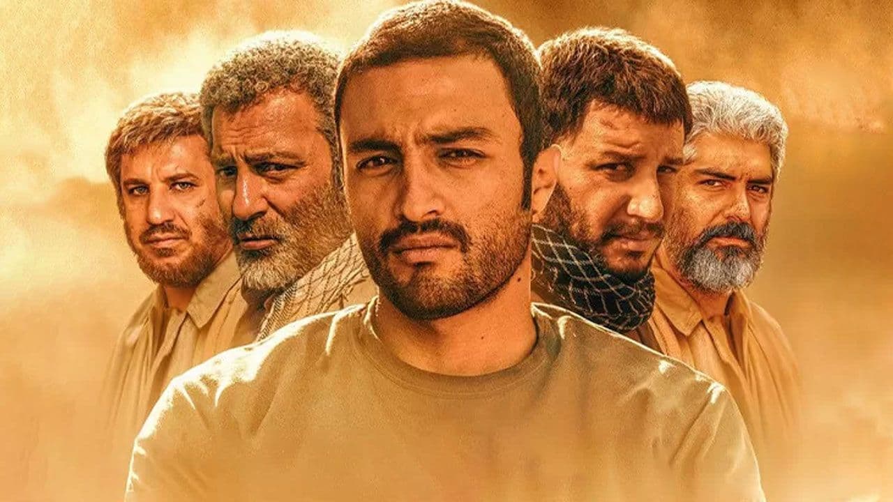 پوستر فیلم جنگی ایرانی تنگه ابوقریب