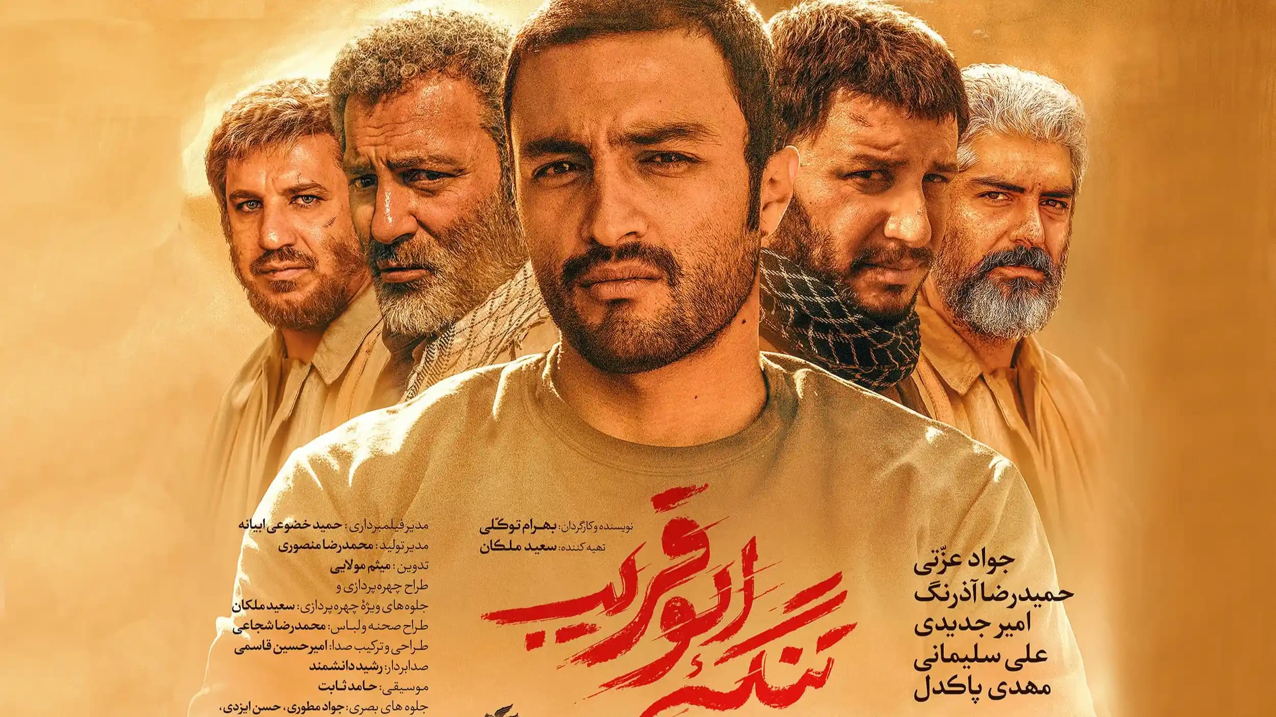 تصویر داخل محتوا