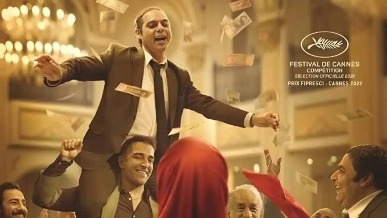پوستر رسمی فیلم برادران لیلا (۲۰۲۲) به کارگردانی سعید روستایی با بازی ترانه علیدوستی و نوید محمدزاده