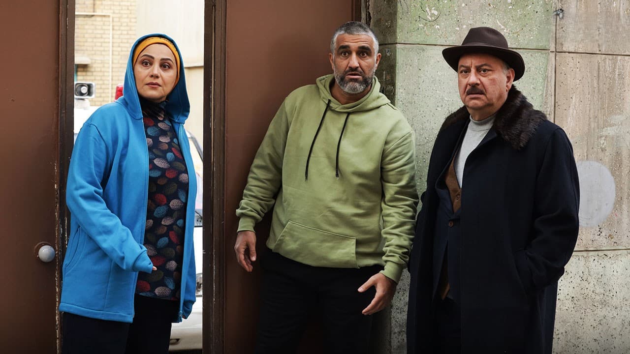 تصویری از فیلم سینمایی کمدی جدید ایرانی شهر هرت