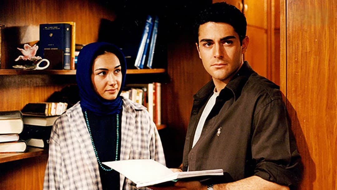 فیلم سینمایی شام آخر گلزار و کتایون ریاحی