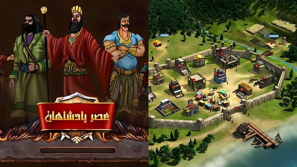 بازی ایرانی پولساز