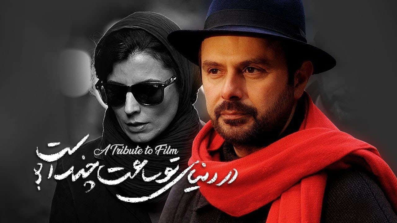 تصویر داخل محتوا